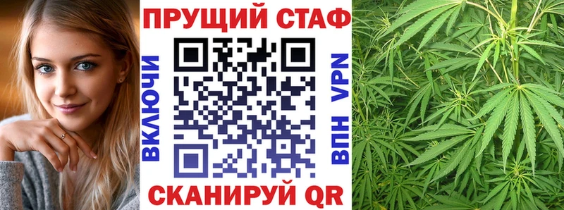 Названия наркотиков Петровск Альфа ПВП Cocaine Меф мяу мяу Бошки Шишки Гашиш