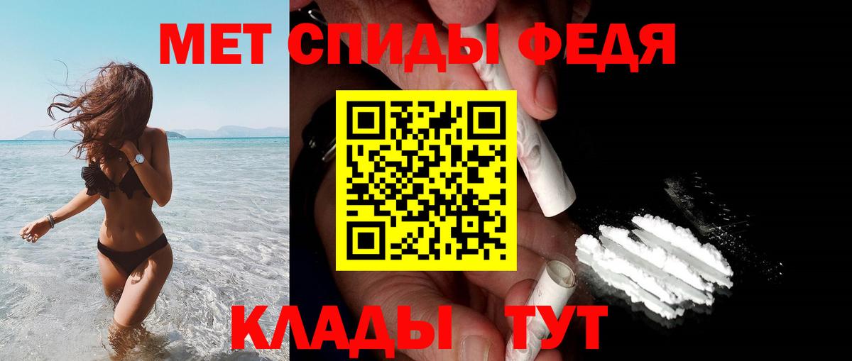 АМФ  Вход с VPN  Петровск  Амфетамин Розовый 