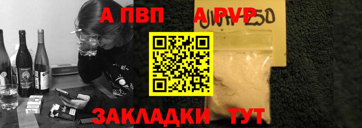 Галлюциногенные грибы Петровск