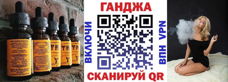 купить наркотики цена  Петровск  это телеграм  Cannafood марихуана 