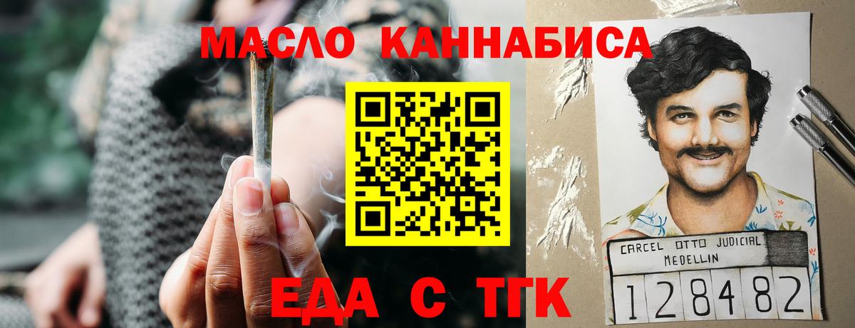 Петровск  Canna-Cookies марихуана  Вход с VPN 