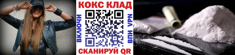 KRAKEN зеркало  Петровск  Cocaine 97%  как найти закладки 