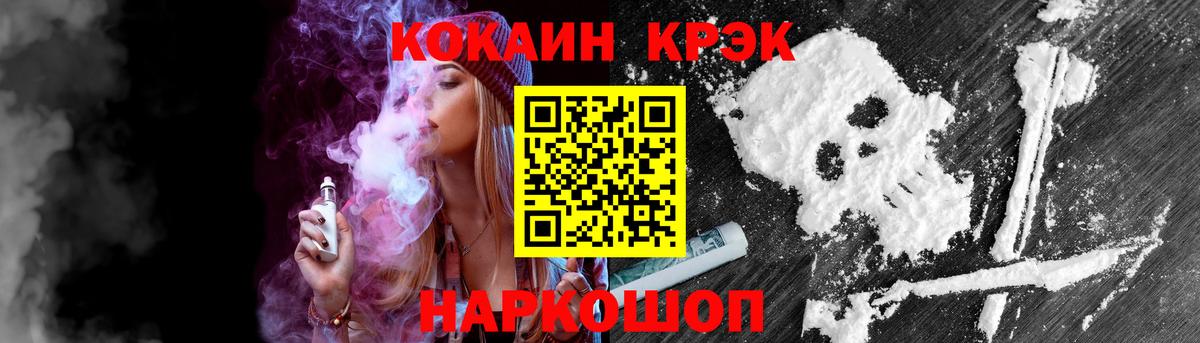 Cocaine Колумбийский Петровск