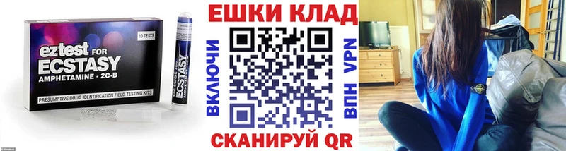 ЭКСТАЗИ VHQ  Петровск 