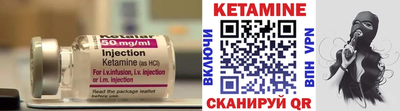 КЕТАМИН VHQ  blacksprut вход  Петровск 