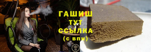 соль ск Осинники