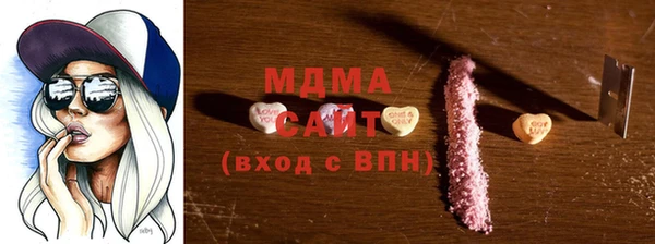 соль ск Осинники