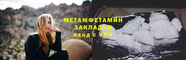 соль ск Осинники