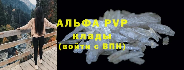 соль ск Осинники