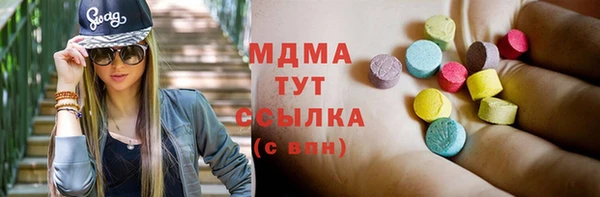 соль ск Осинники