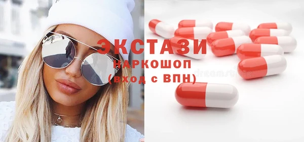 гидропоника Осташков