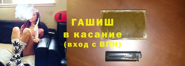 соль ск Осинники