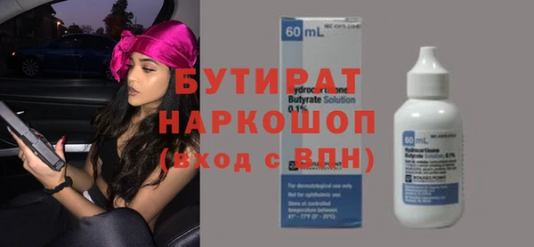 гидропоника Осташков