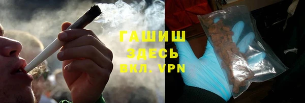соль ск Осинники