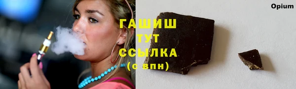 соль ск Осинники