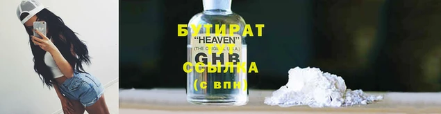 гидропоника Осташков