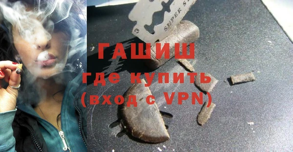 соль ск Осинники