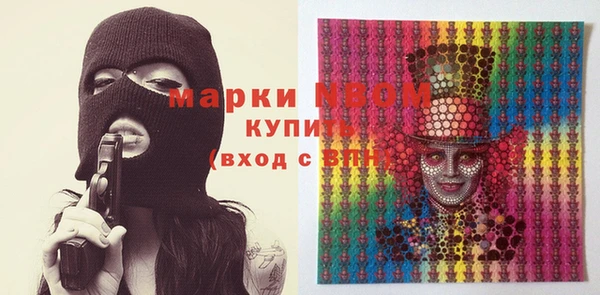 спайс Нягань