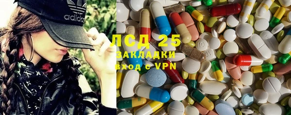 амфетамин Няндома