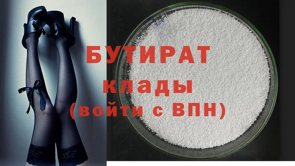 соль ск Осинники