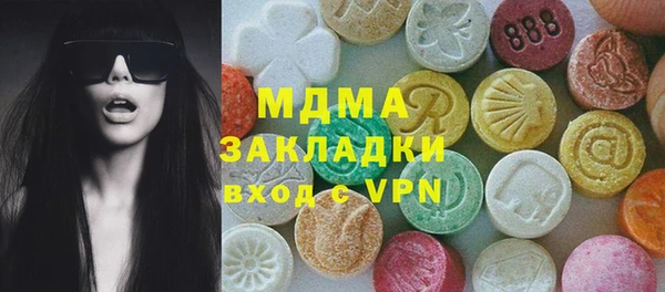 соль ск Осинники