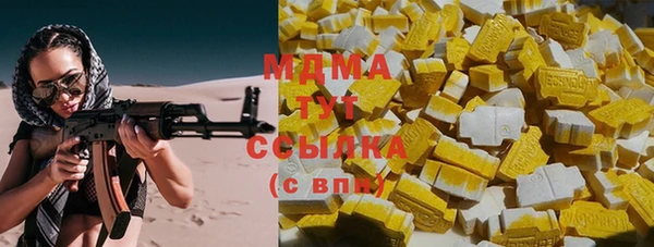 гидропоника Осташков