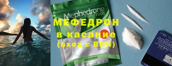 соль ск Осинники