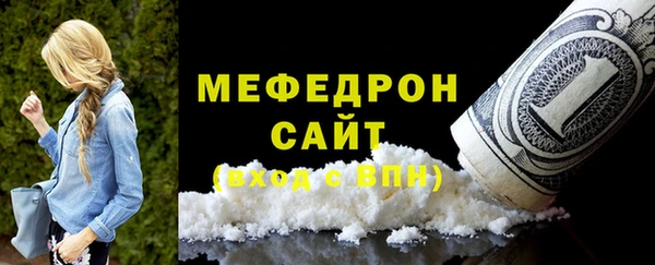 спайс Нягань