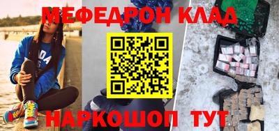 соль курить ск Пугачёв