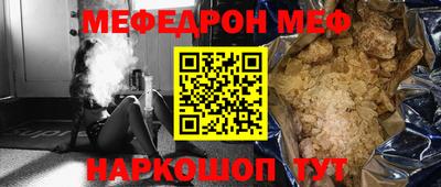 соль курить ск Пугачёв