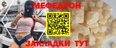 винт Партизанск
