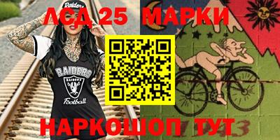 винт Партизанск