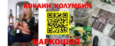 мефедрон мука Пенза