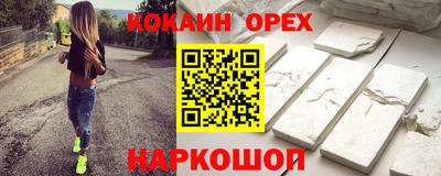 альфа пвп Пушкино