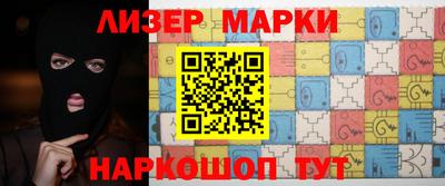 винт Партизанск