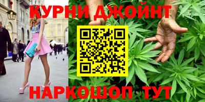 соль курить ск Пугачёв