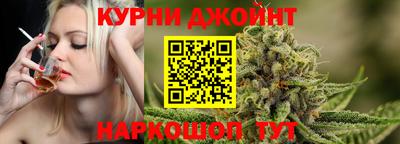 каннабис Пыть-Ях