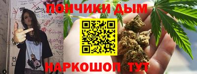 каннабис Пыть-Ях