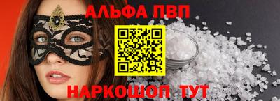 мефедрон мука Пенза