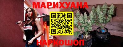 каннабис Пыть-Ях