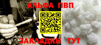 соль курить ск Пугачёв