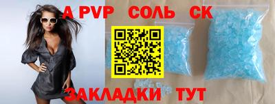 каннабис Пыть-Ях