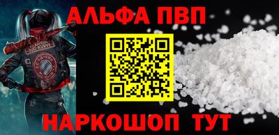 соль курить ск Первоуральск