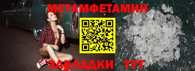 соль курить ск Первоуральск