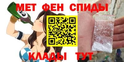 альфа пвп Пушкино
