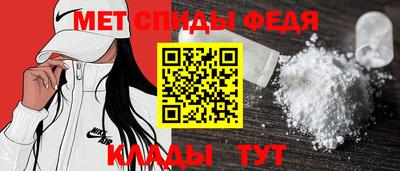мефедрон мука Пенза