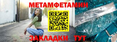 винт Партизанск
