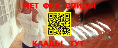 альфа пвп Пушкино