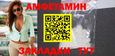 альфа пвп Пушкино